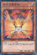 NP)朱光の宣告者)(ノーマルパラレル)/SR05-JP019)