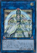 UR)ライトロード･ドミニオン キュリオス)(ウルトラレア)/LVP1-JP011)