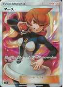 SR)マーズ(072/066)