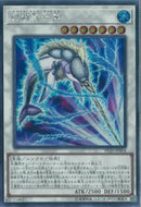 SE)白闘気一角)(シークレットレア)/PP20-JP004)