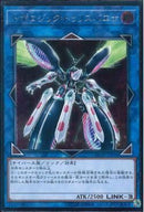 AR)トポロジック･トゥリスバエナ)(アルティメットレア)/FLOD-JP036)