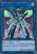 UR)トポロジック･トゥリスバエナ)(ウルトラレア)/FLOD-JP036)