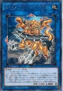 R)トロイメア･ケルベロス)(レア)/FLOD-JP045)