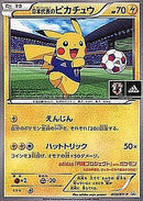 PROMO)日本代表のピカチュウ(050/XY-P)
