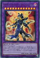 UR)クインテット･マジシャン)(ウルトラレア)/VB20-JP001)