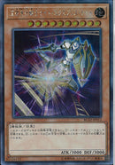 SE)深夜急行騎士ナイト･エクスプレス･ナイト)(シークレットレア)/RC02-JP013)