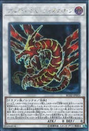 SE)アルティマヤ･ツィオルキン)(シークレットレア)/RC02-JP023)