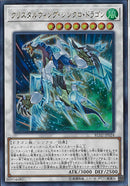 UR)クリスタルウィング･シンクロ･ドラゴ)(ウルトラレア)/RC02-JP024)