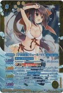 [学園制服]リューネ・マト(文字ブルー)