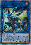 20SE)ヴァレルソード･ドラゴン)(20thシークレットレア)/CYHO-JP034)