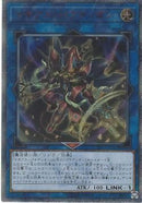 20SE)マギアス･パラディオン)(20thシークレットレア)/CYHO-JP042)