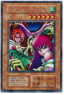 SE)ハーピィ･レディ三姉妹)(シークレットレア)