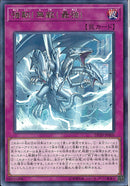 R)強靭!無敵!最強!)(レア)/DP20-JP005)