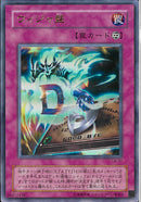 UR)ウィジャ盤)(ウルトラレア)/LN-37)