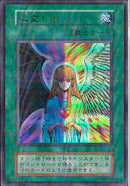 URP)心変わり)(ウルトラレアパラレル)