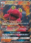 RR)マグカルゴGX(012/060)