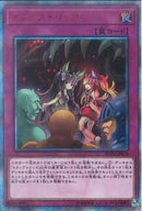 20SE)トラップトリック)(20thシークレットレア)/SOFU-JP078)