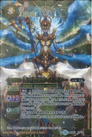 星天使女神イシスター