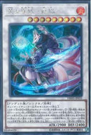 SE)麗の魔妖-妖狐)(シークレットレア)/DBHS-JP035)