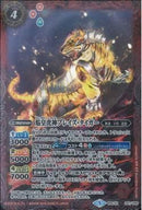 焔皇虎神ブレイズ・タイガー