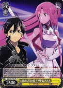 過ぎし日の姿  キリト&アスナ）プロモカード