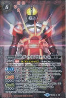 仮面ライダーファイズ ブラスターフ(共通)