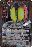 仮面ライダーファイズ ブラスターフォ