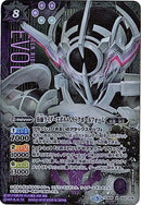 仮面ライダーエボル ブラックホールフォ