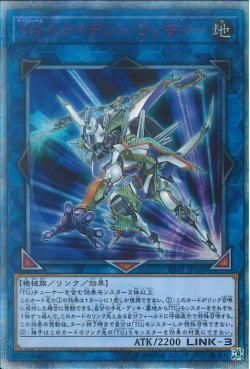 20SE)TG トライデント･ランチャー)(20thシークレットレア)/SAST-JP050)