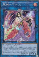 SE)麗神-不知火)(シークレットレア)/SAST-JP054)