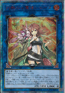 20SE)灼熱の火霊使いヒータ)(20thシークレットレア)/SAST-JP056)