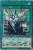 20SE)ネオス･フュージョン)(20thシークレットレア)/SAST-JP060)