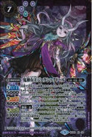 鬼神女王ジェラシックドール