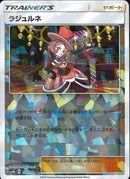 ラジュルネ(共通B/ミラー)