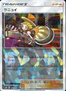 ラニュイ(共通B/ミラー)