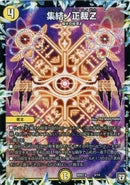 集結ノ正裁Z(DMBD07-b 5/14)