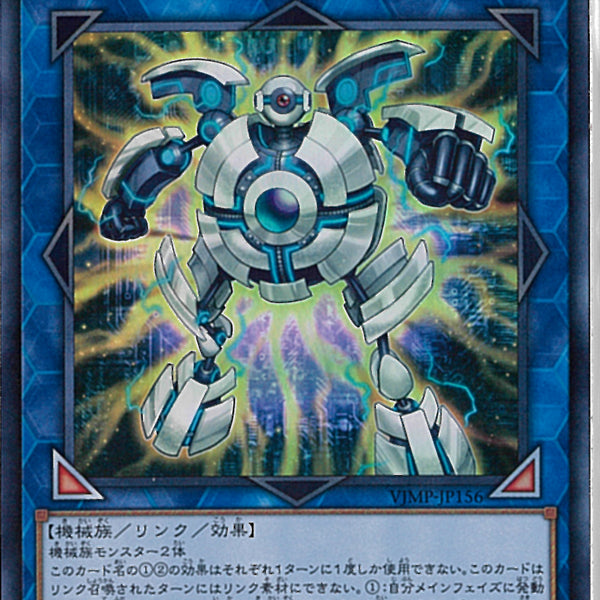 UR)プラチナ・ガジェット