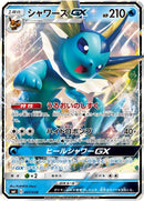 シャワーズGX(007/038)