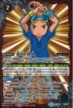 松田  啓人
