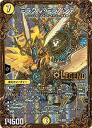 ミラクル・ミラダンテ(DMRP08 G1/G5)