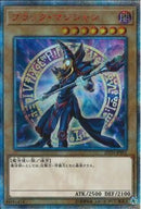 20SE)ブラック･マジシャン)(20thシークレットレア)/20TH-JPBS1)