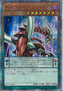 20SE)オッドアイズ･ペンデュラム･ドラゴン)(20thシークレットレア)/20TH-JPBS5)