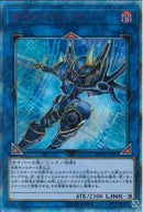 20SE)デコード･トーカー)(20thシークレットレア)/20TH-JPBS6)