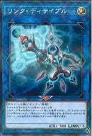 NP)リンク･ディサイプル)(ノーマルパラレル)/20TH-JPB35)