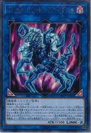 UR)ギミック･パペット-キメラ･ドール)(ウルトラレア)/19PP-JP004)