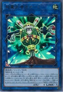 UR)超重武者カカ-C)(ウルトラレア)/19PP-JP005)