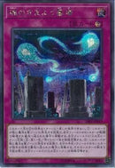 SE)魂のさまよう墓場)(シークレットレア)/19PP-JP019)