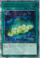 20SE)サイバネット･マイニング)(20thシークレットレア)/DANE-JP051)