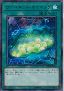 UR)サイバネット･マイニング)(ウルトラレア)/DANE-JP051)