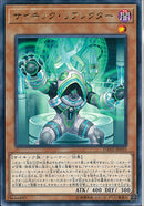 R)サイキック･リフレクター)(レア)/DANE-JP010)